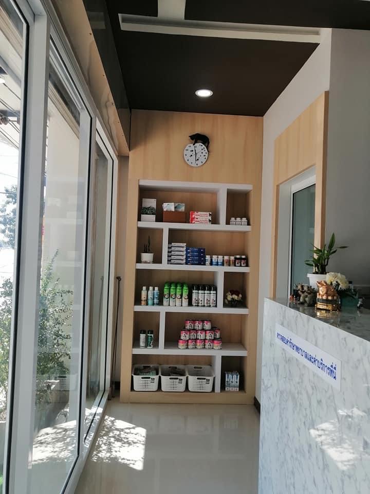 New Home Veterinary