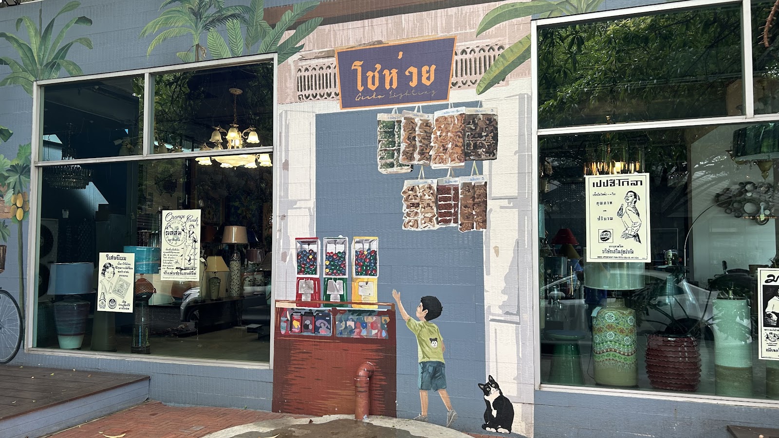 Gecko Garden cafe