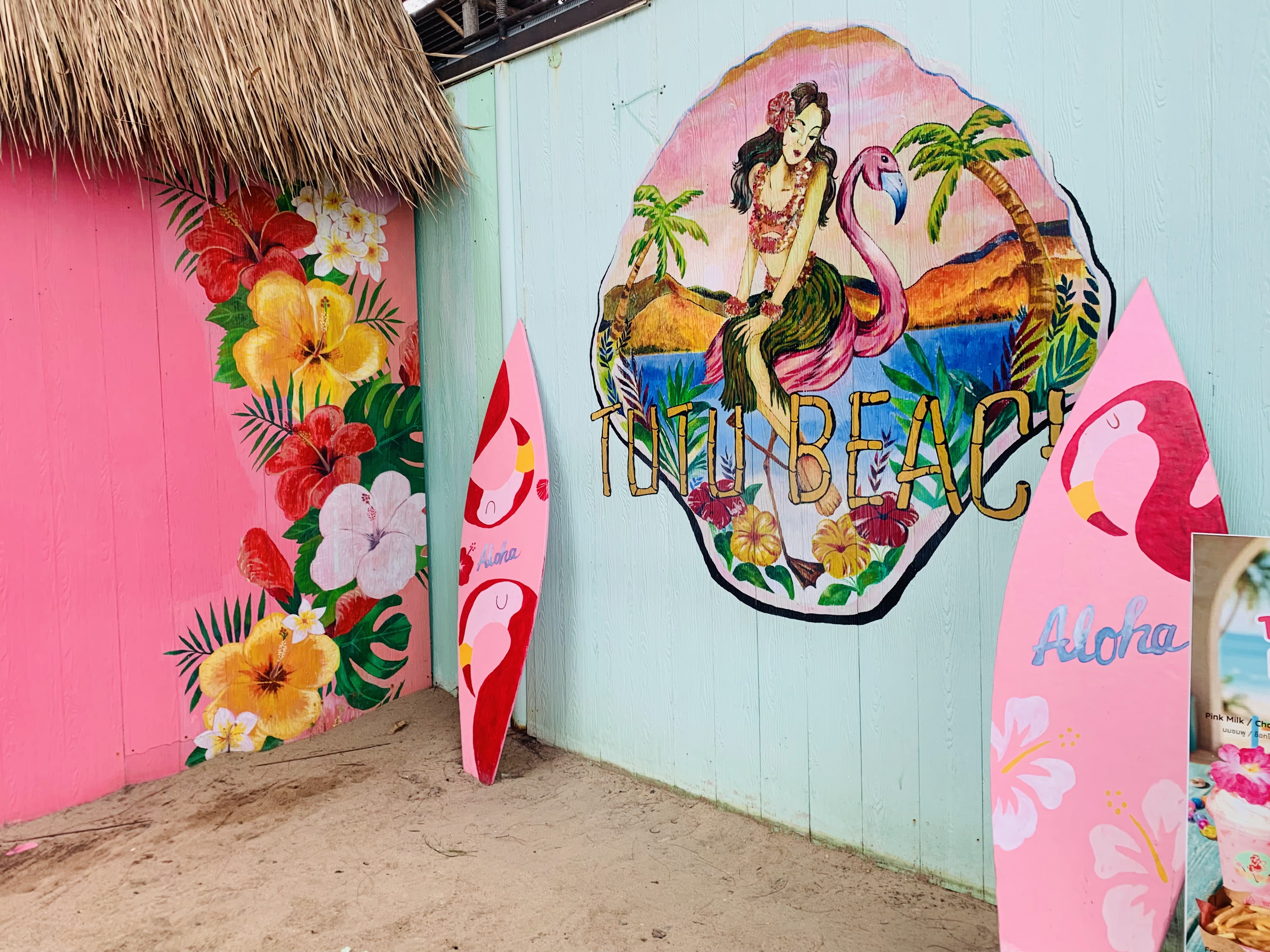 Tutu Beach