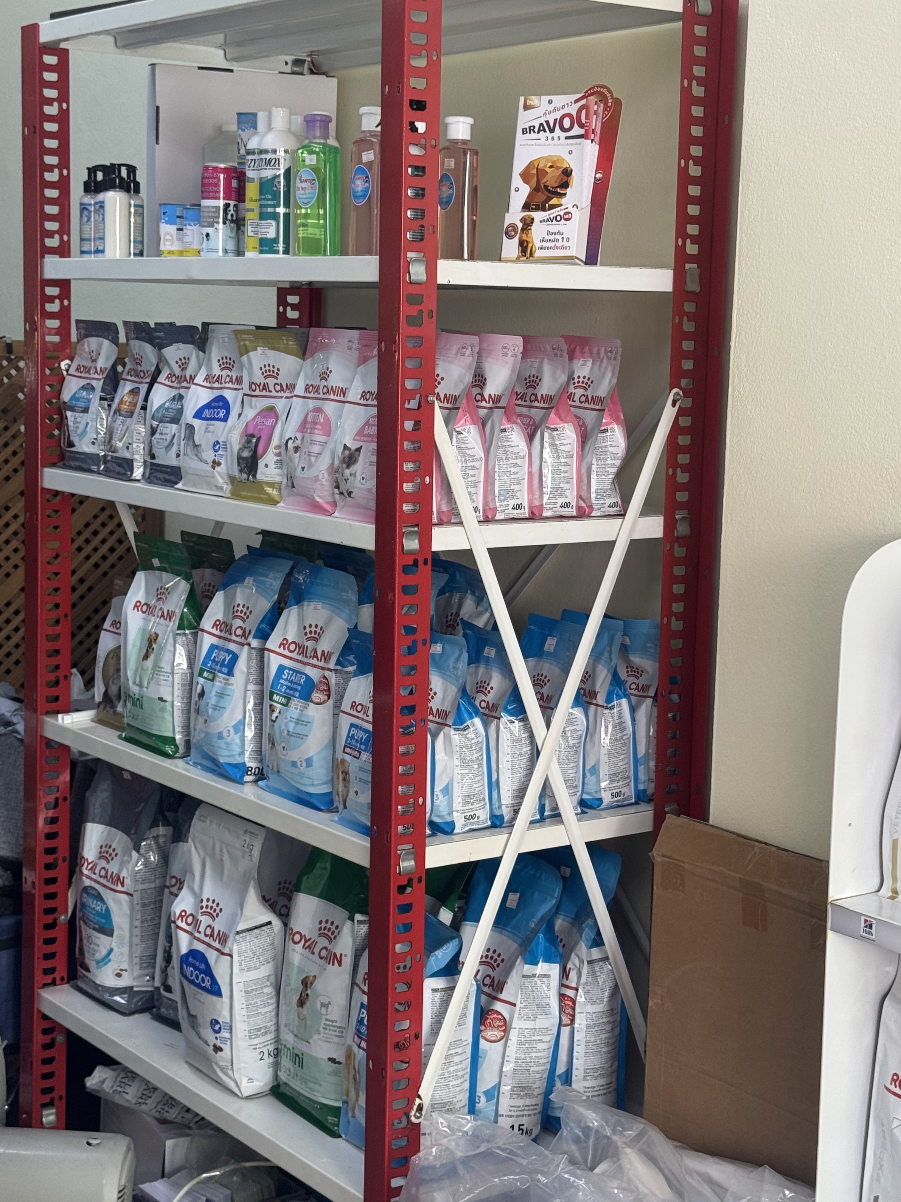 Veterinary Home Clinic