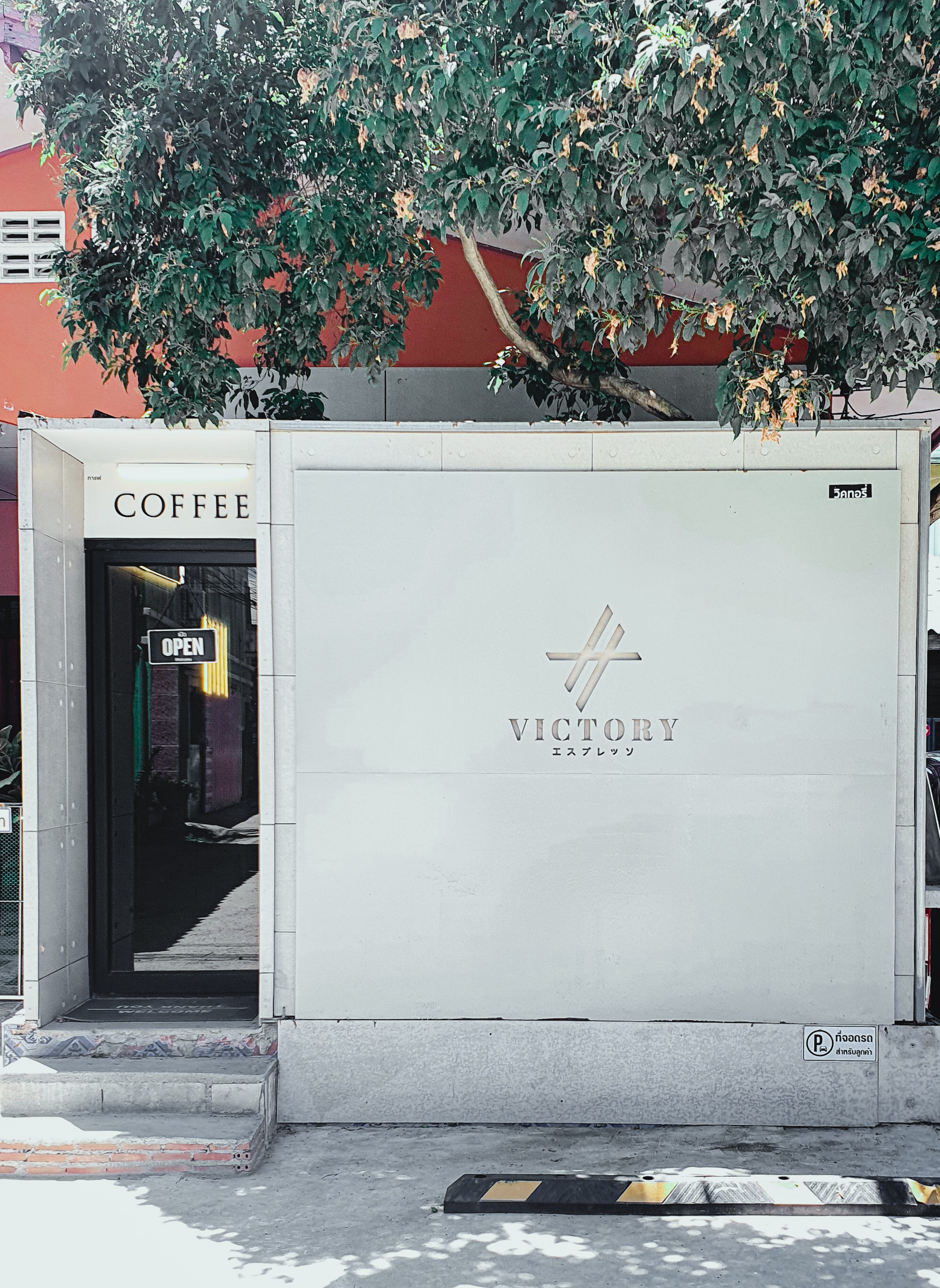 Victory Espresso Bar
