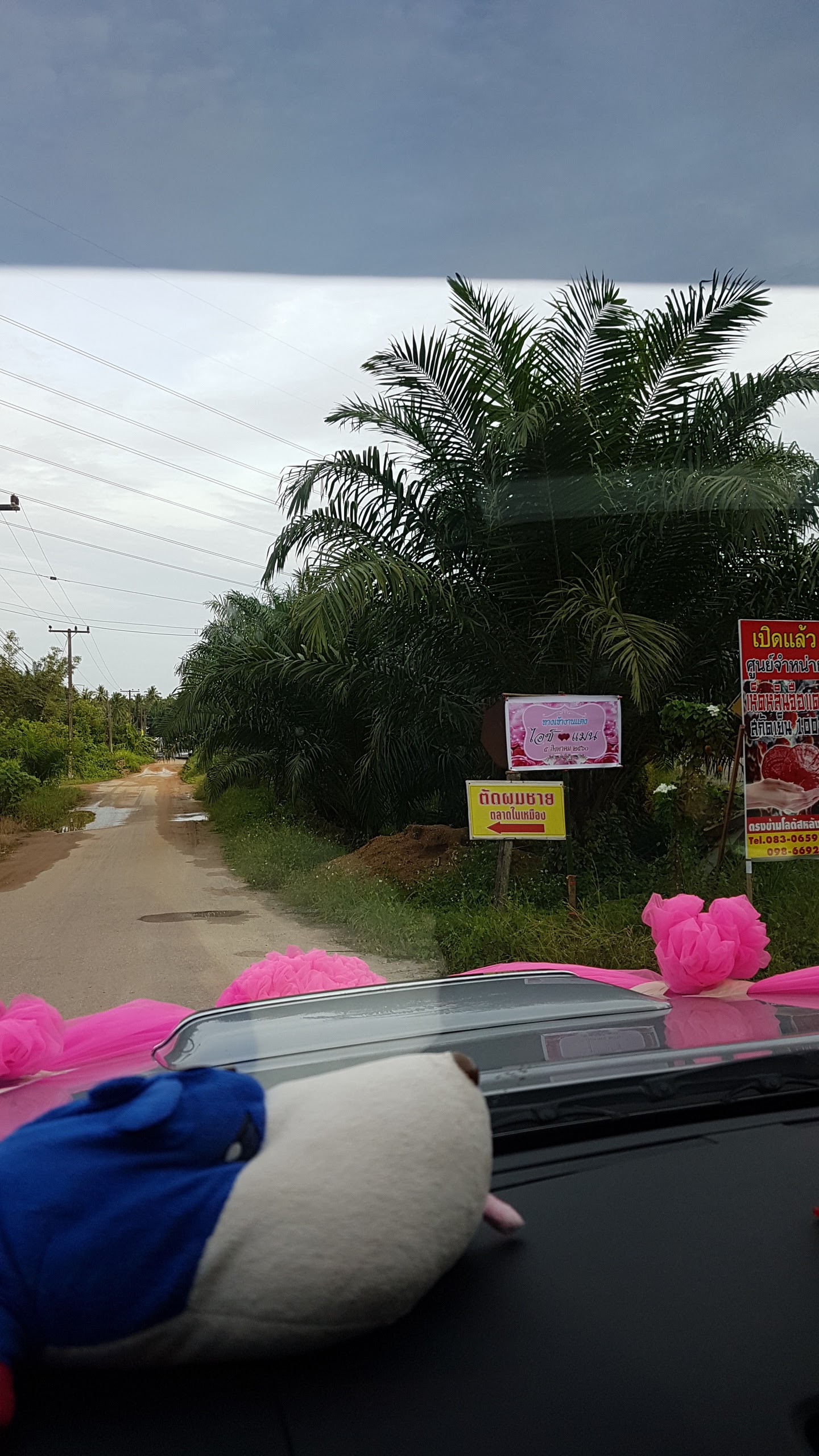 Khao Peeppanupra