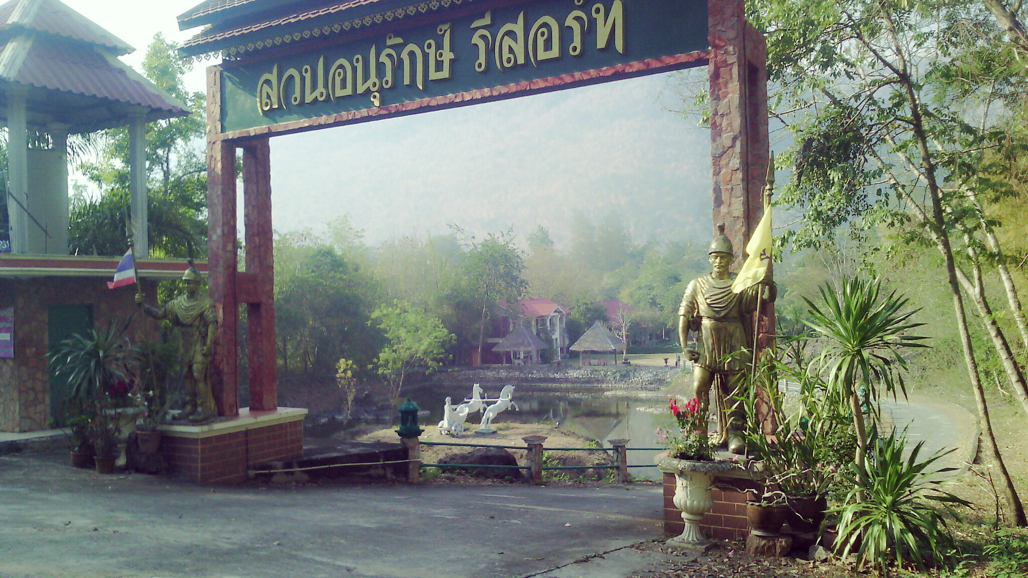 Suan Anurak Resort