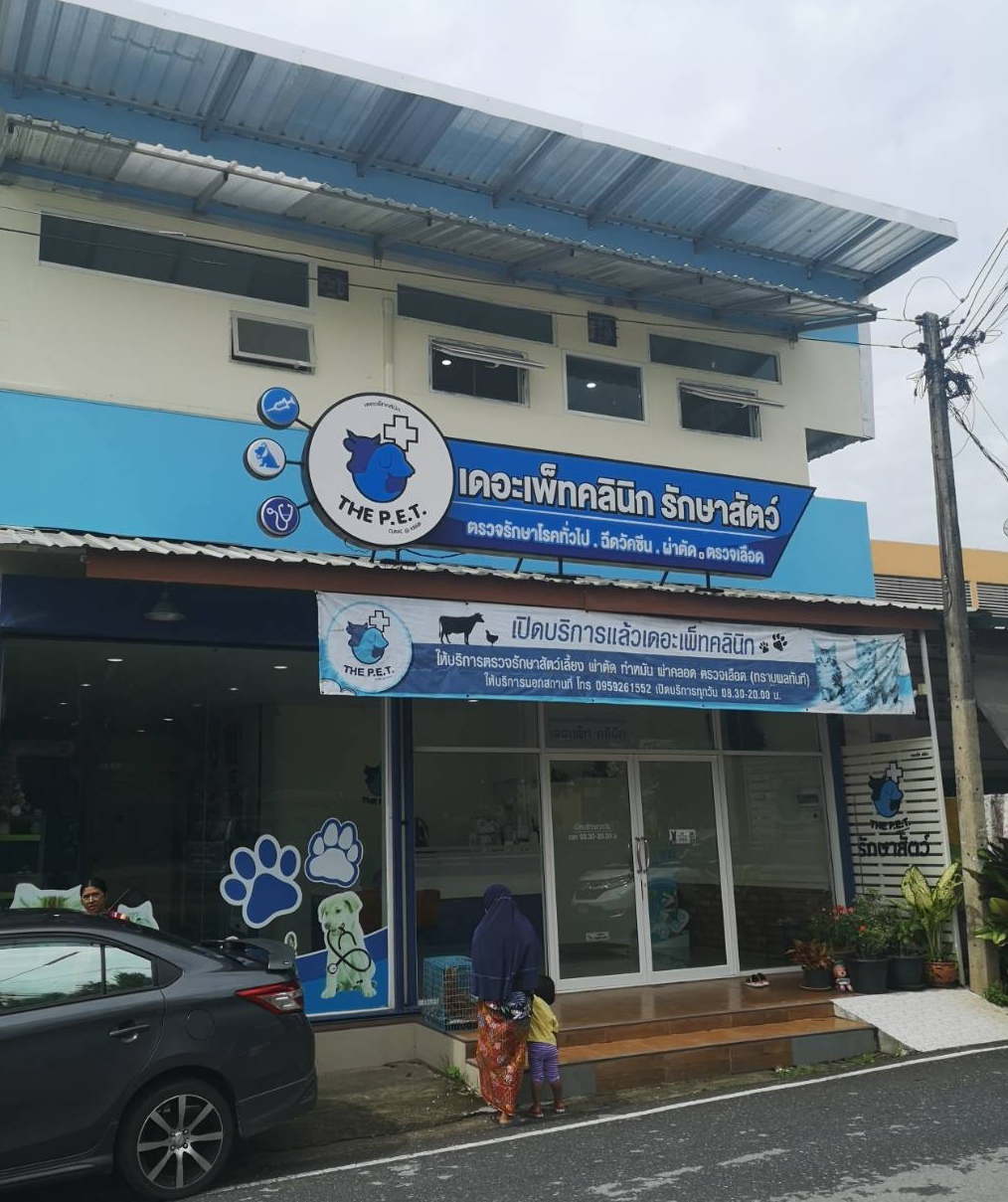 The Pet Clinic Animal Treatment