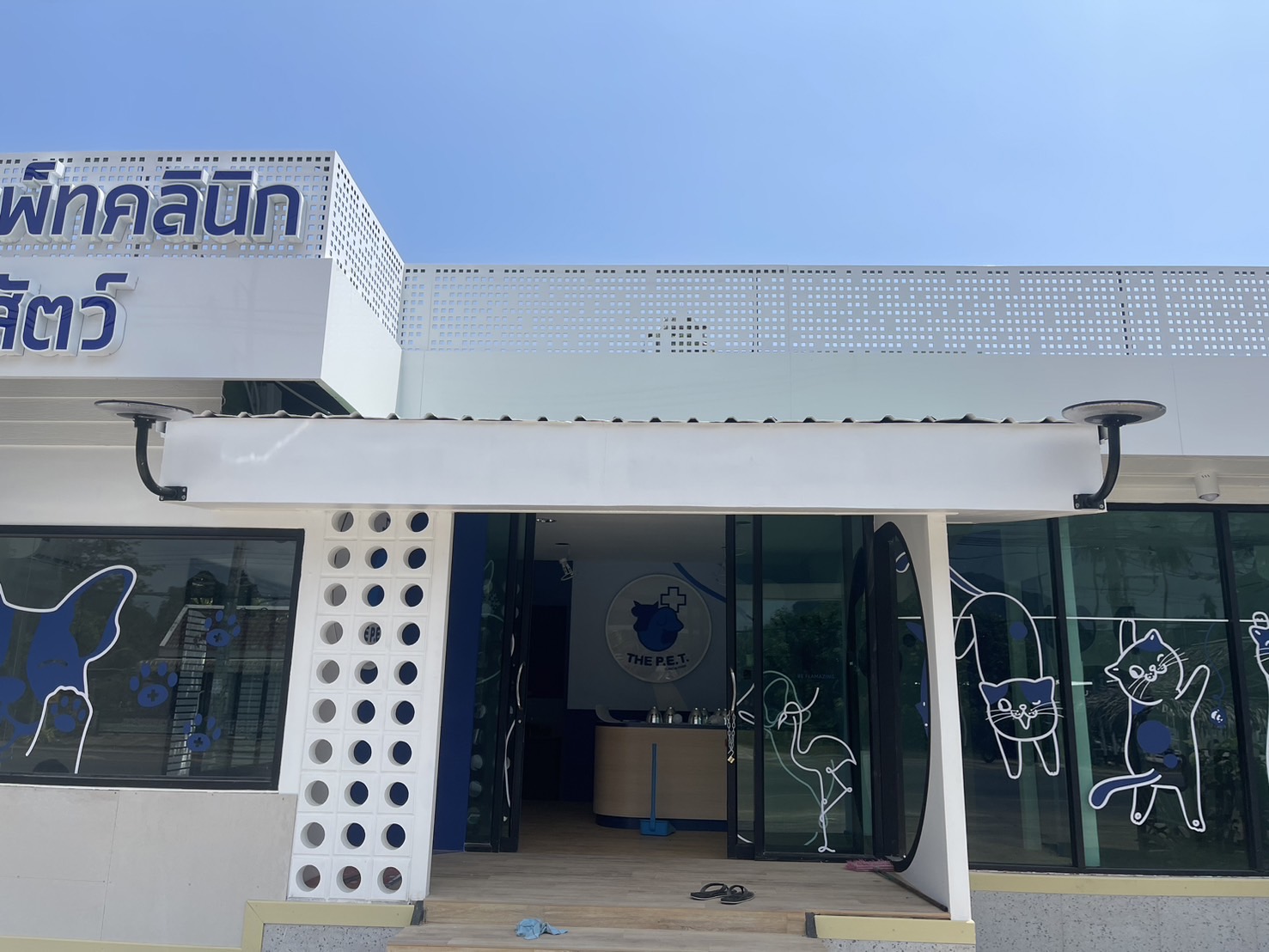 The Pet Clinic Na Sai Thai Krabi Veterinary Treatment