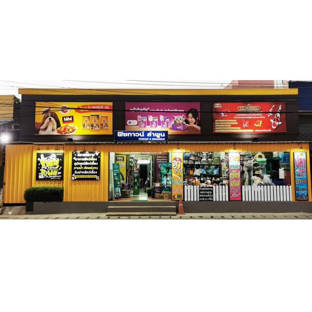 Chach Petshop & Grooming