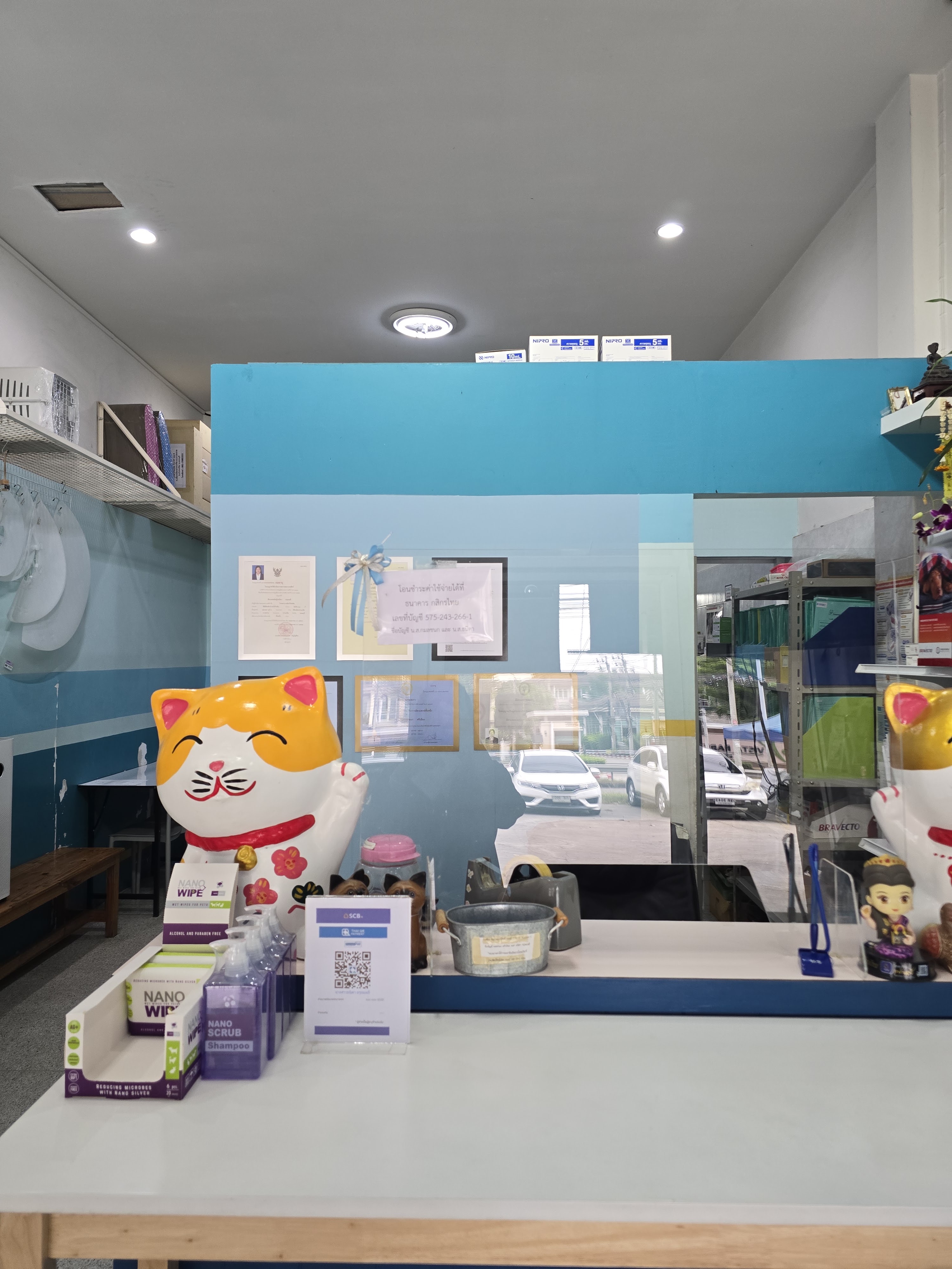 Rak Lert Animal Hospital