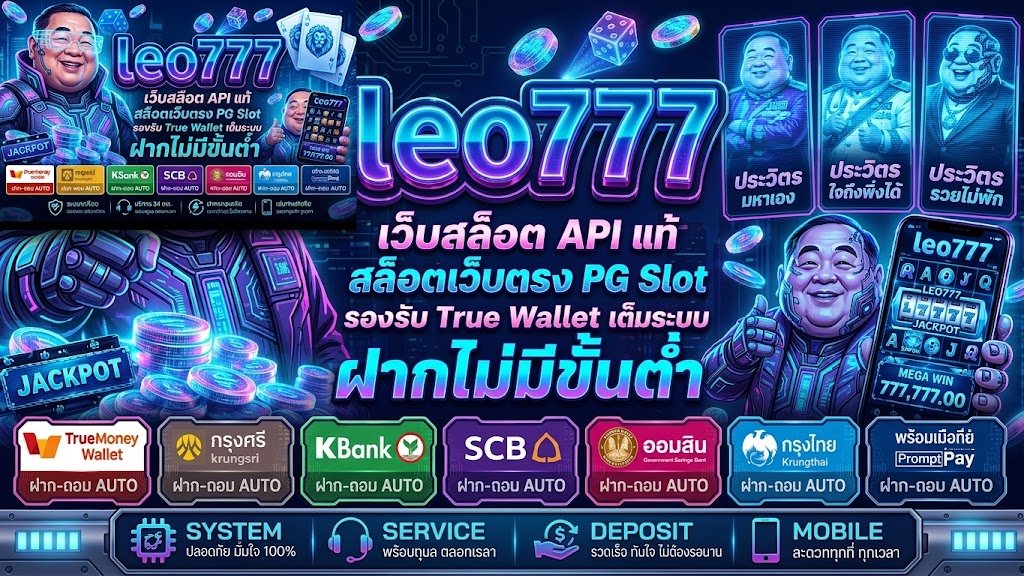 Petology Thailand