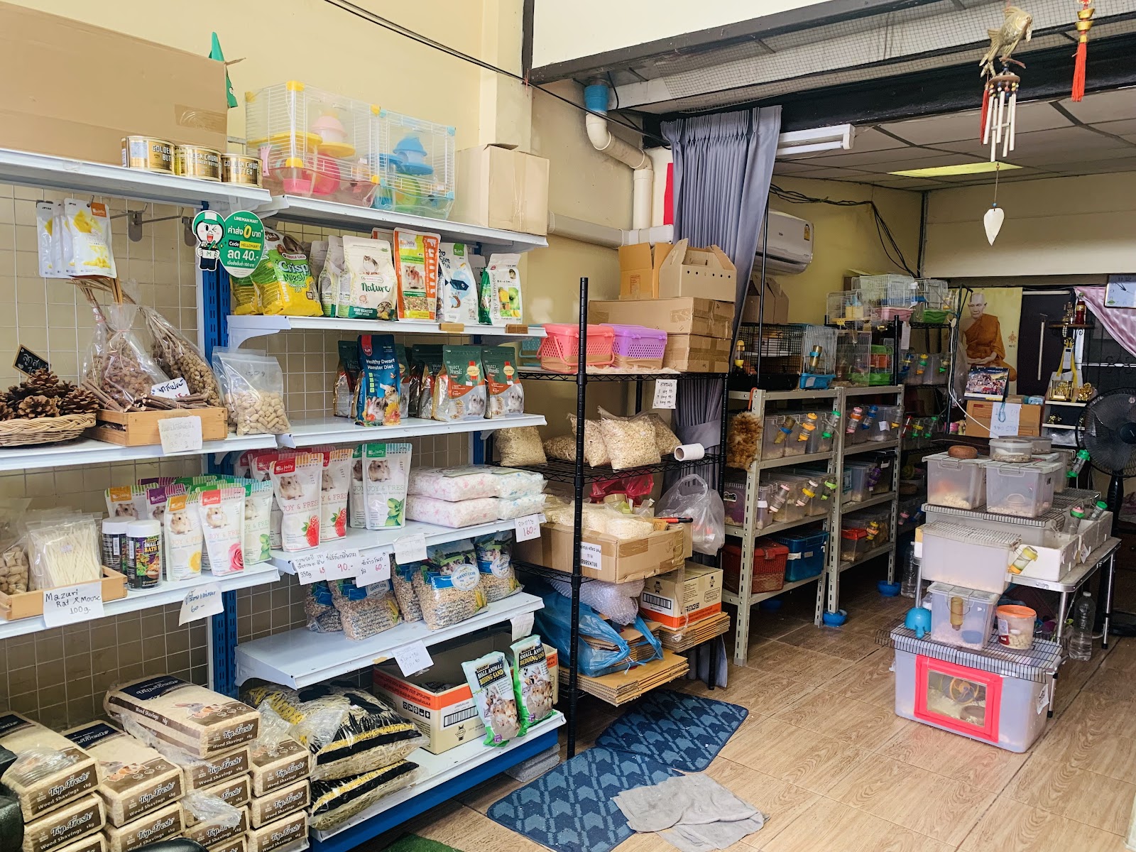 Pos hamster shop