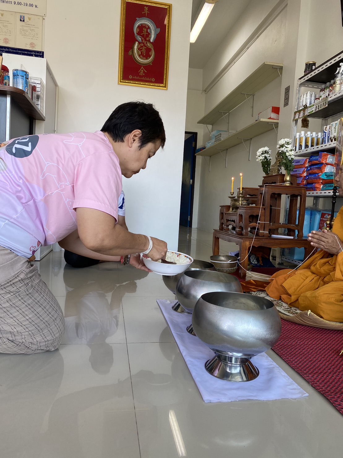 Cherngtalay Vetrinary Clinic