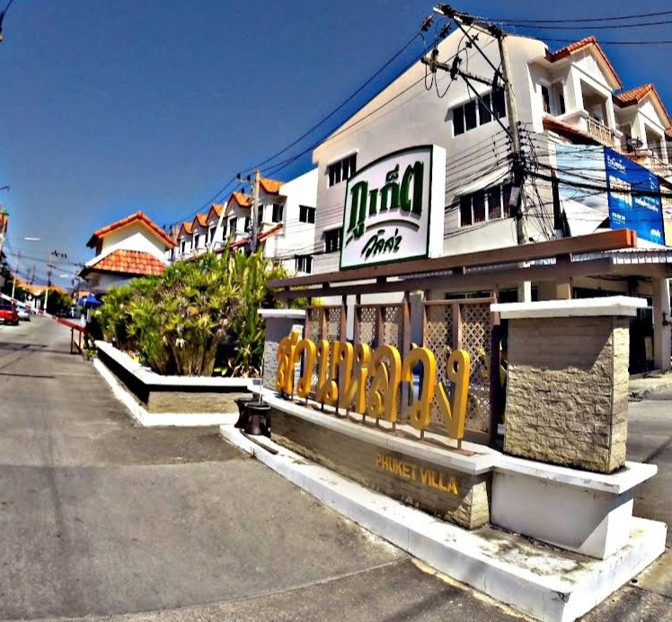 Phuket Villa Suanluang