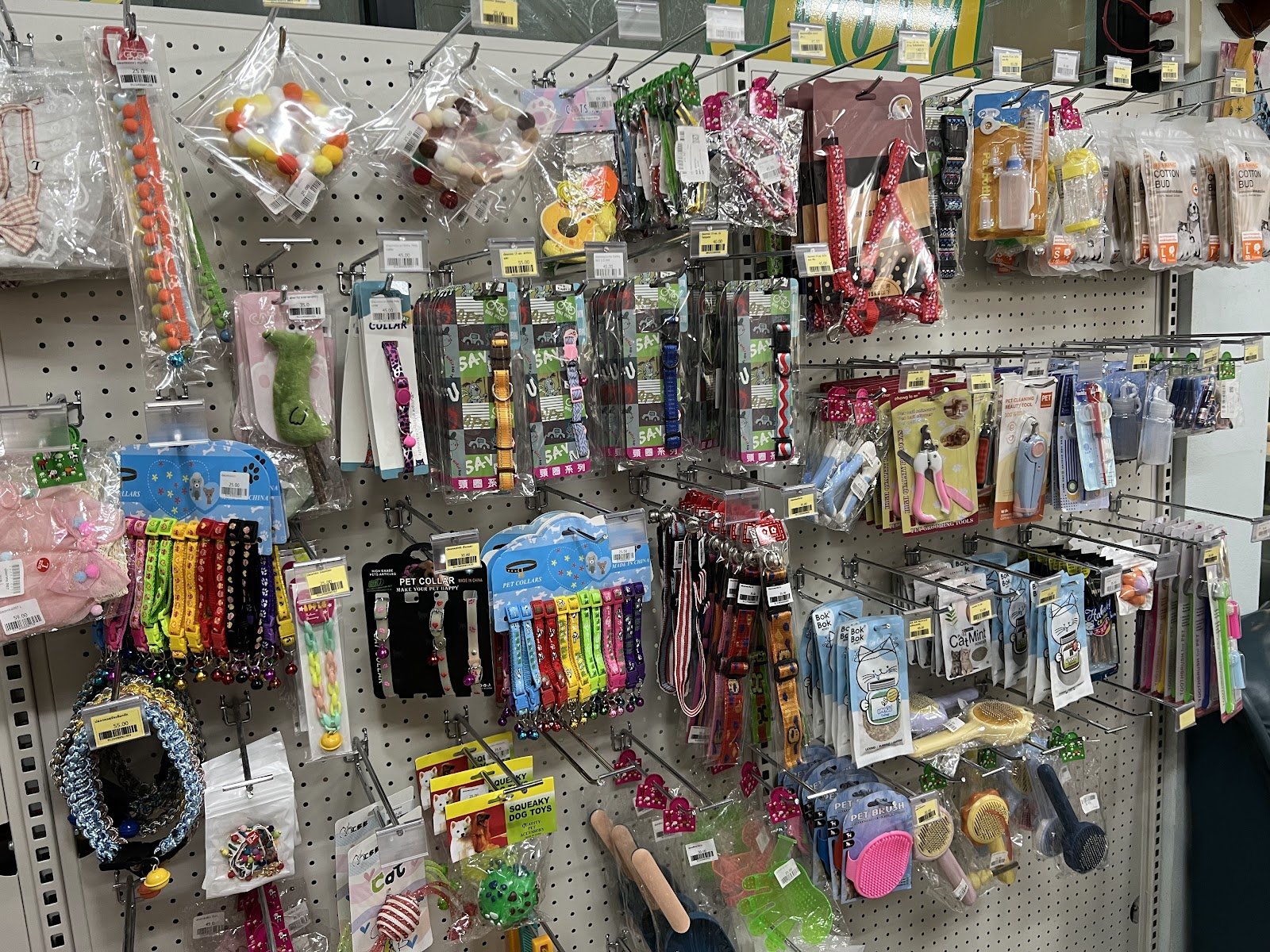 Season Pet Shop