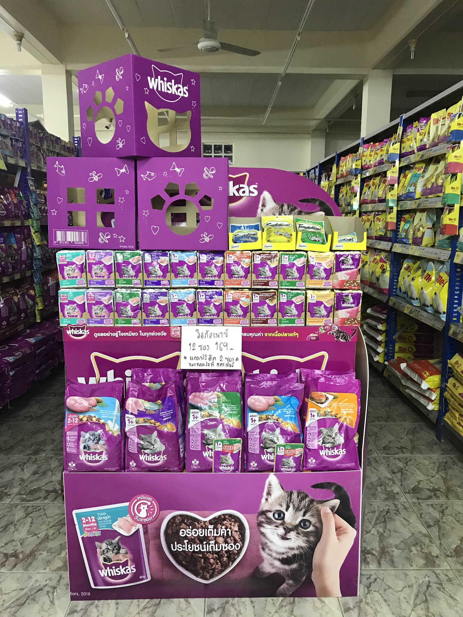 Hero Pet Center