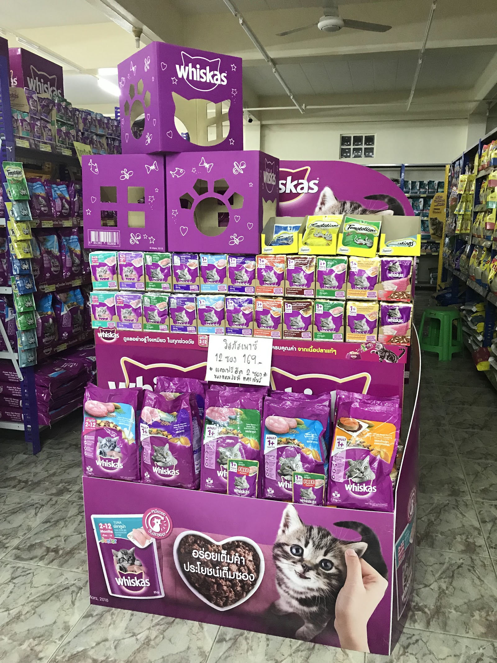 Hero Pet Center
