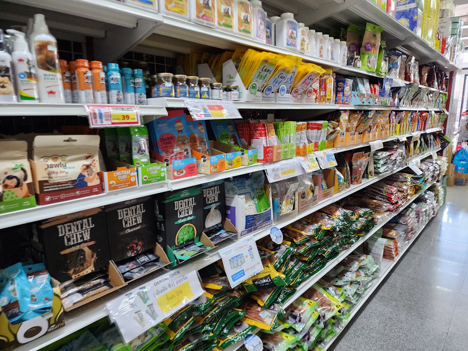 Jane Pet Food & Medicine