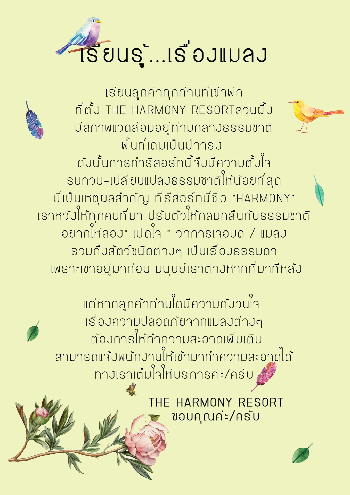 The Harmony Resort