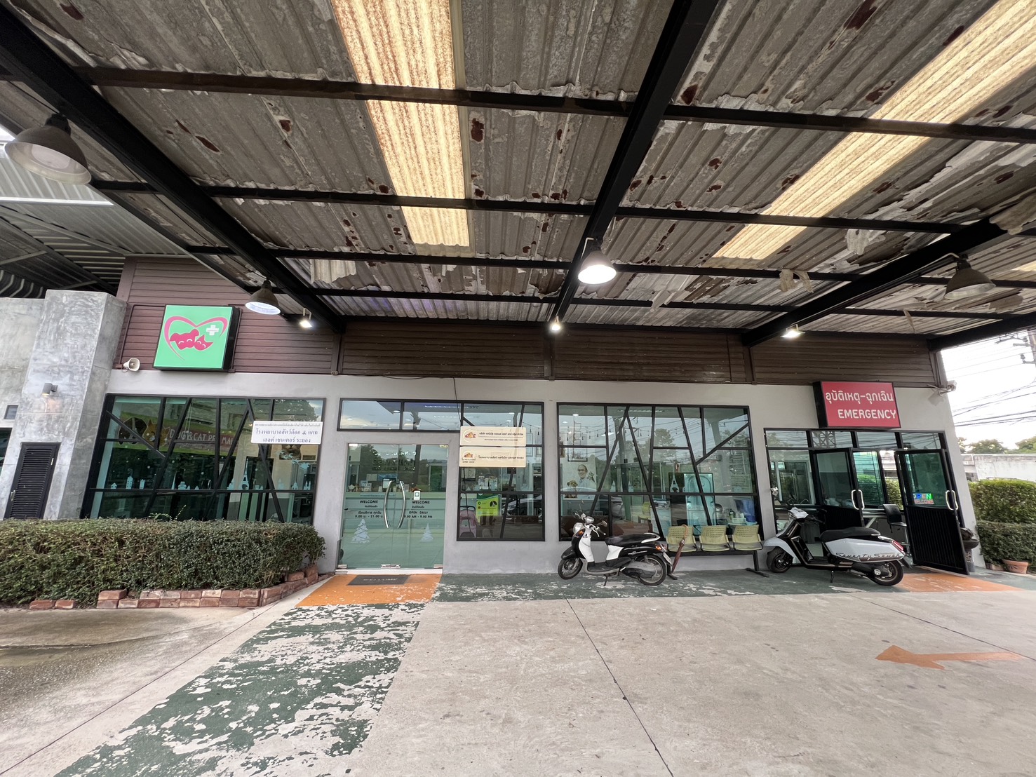 Animal Wellness Rayong Animal Hospital