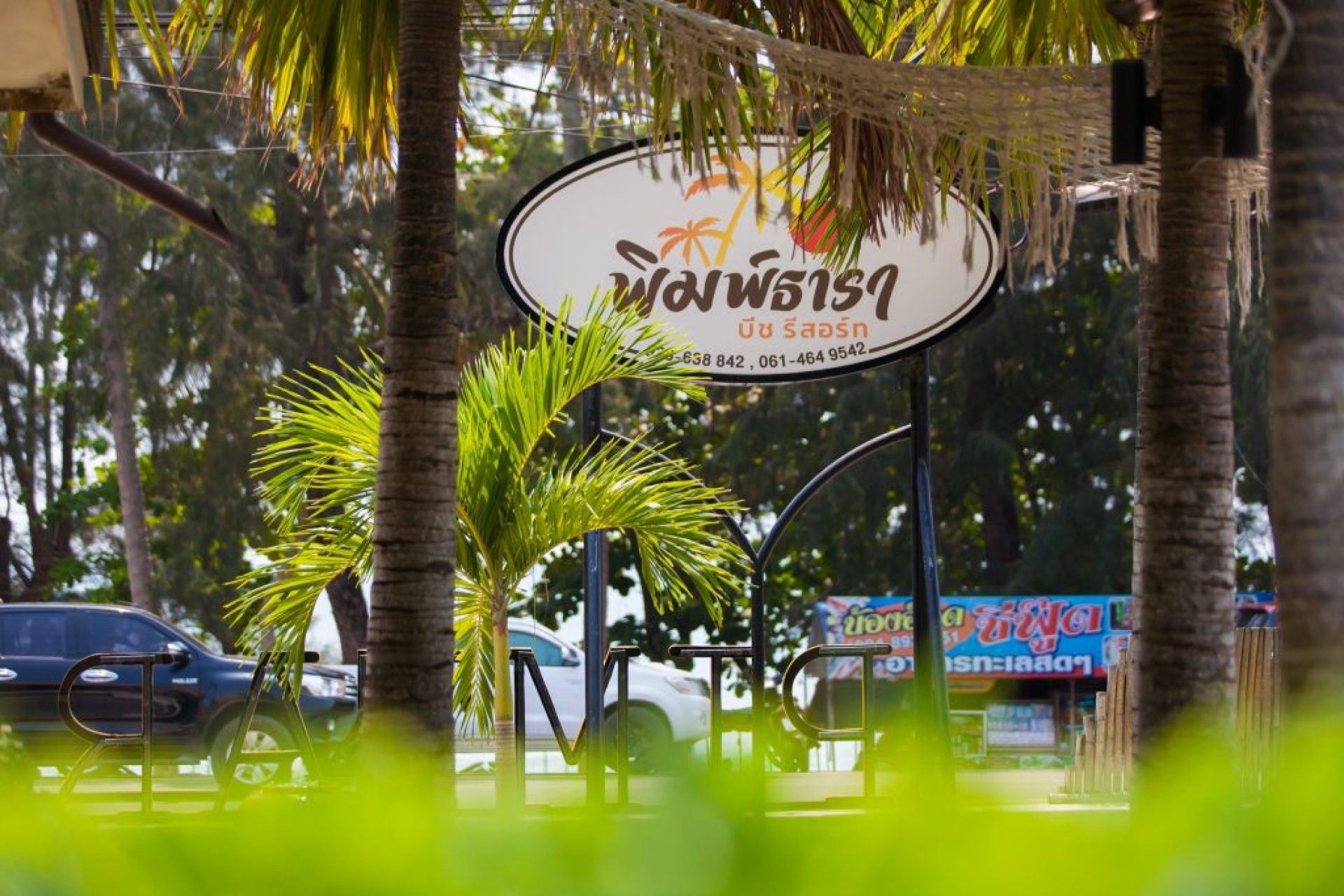 Pimtara Beach Resort