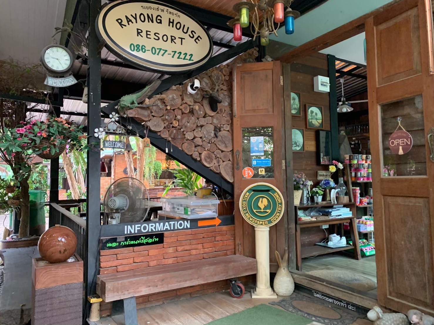 Rayonghouse Resort