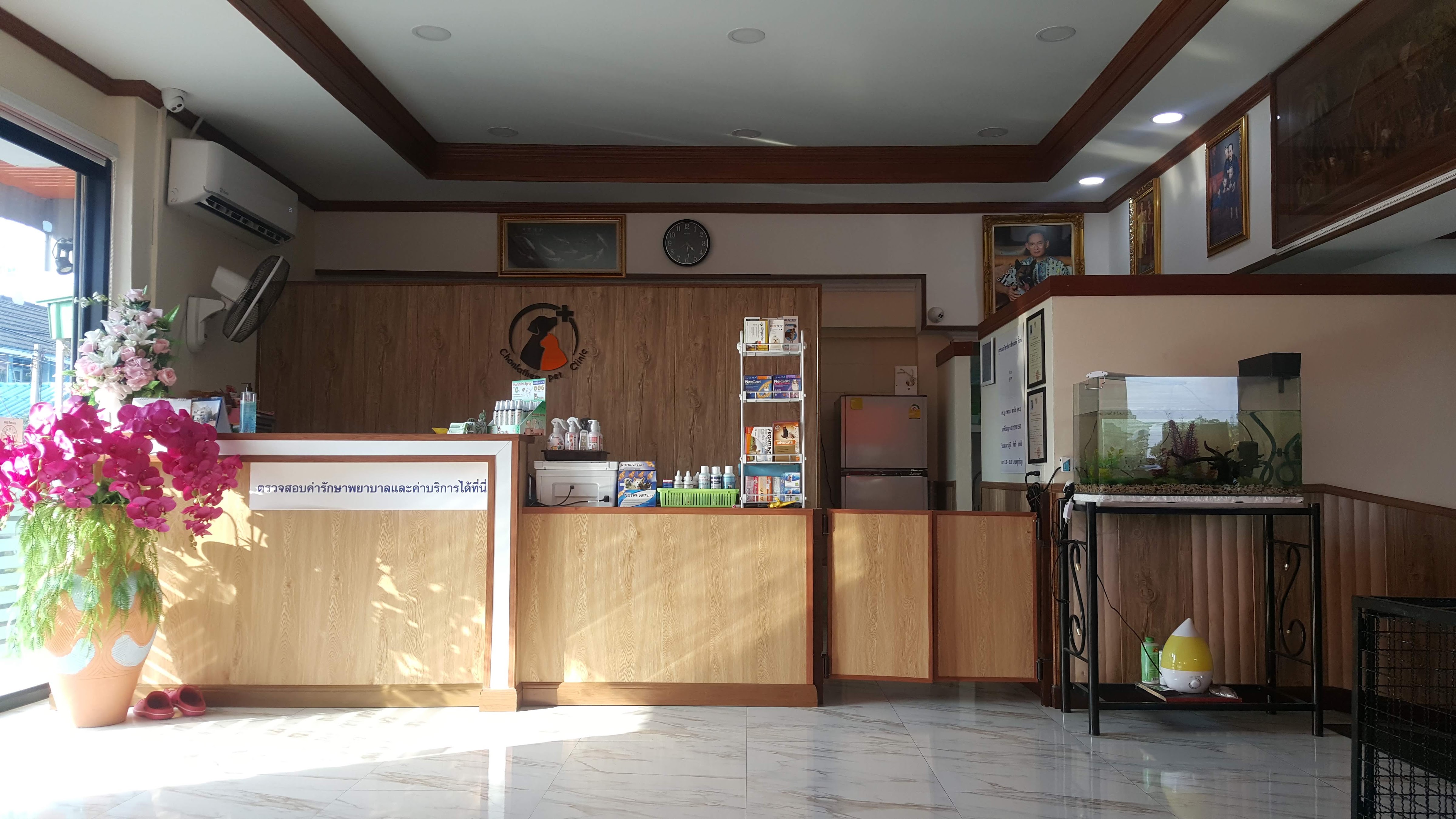 Chonthep Animal Clinic