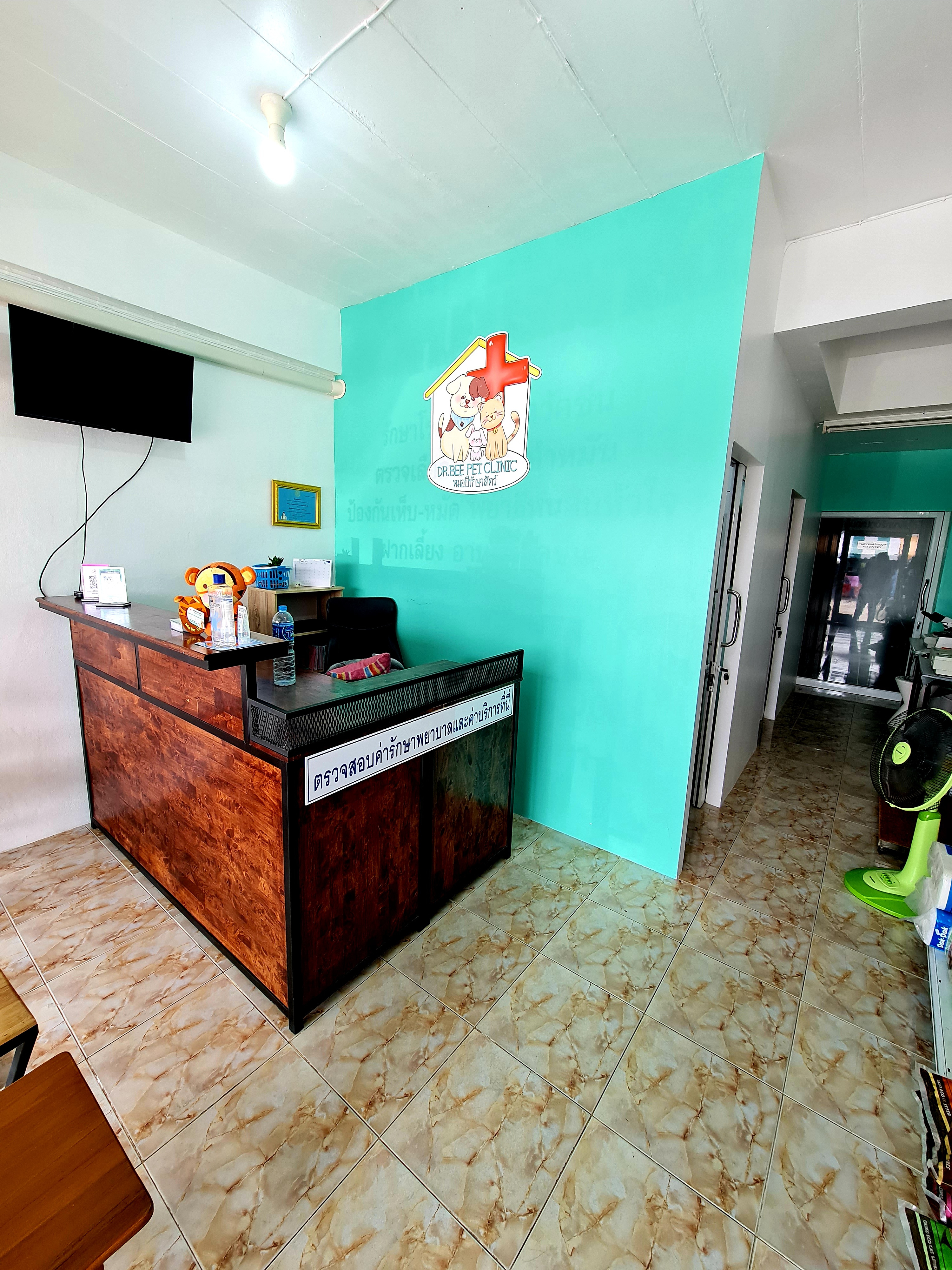 Dr.Bee Pet Clinic