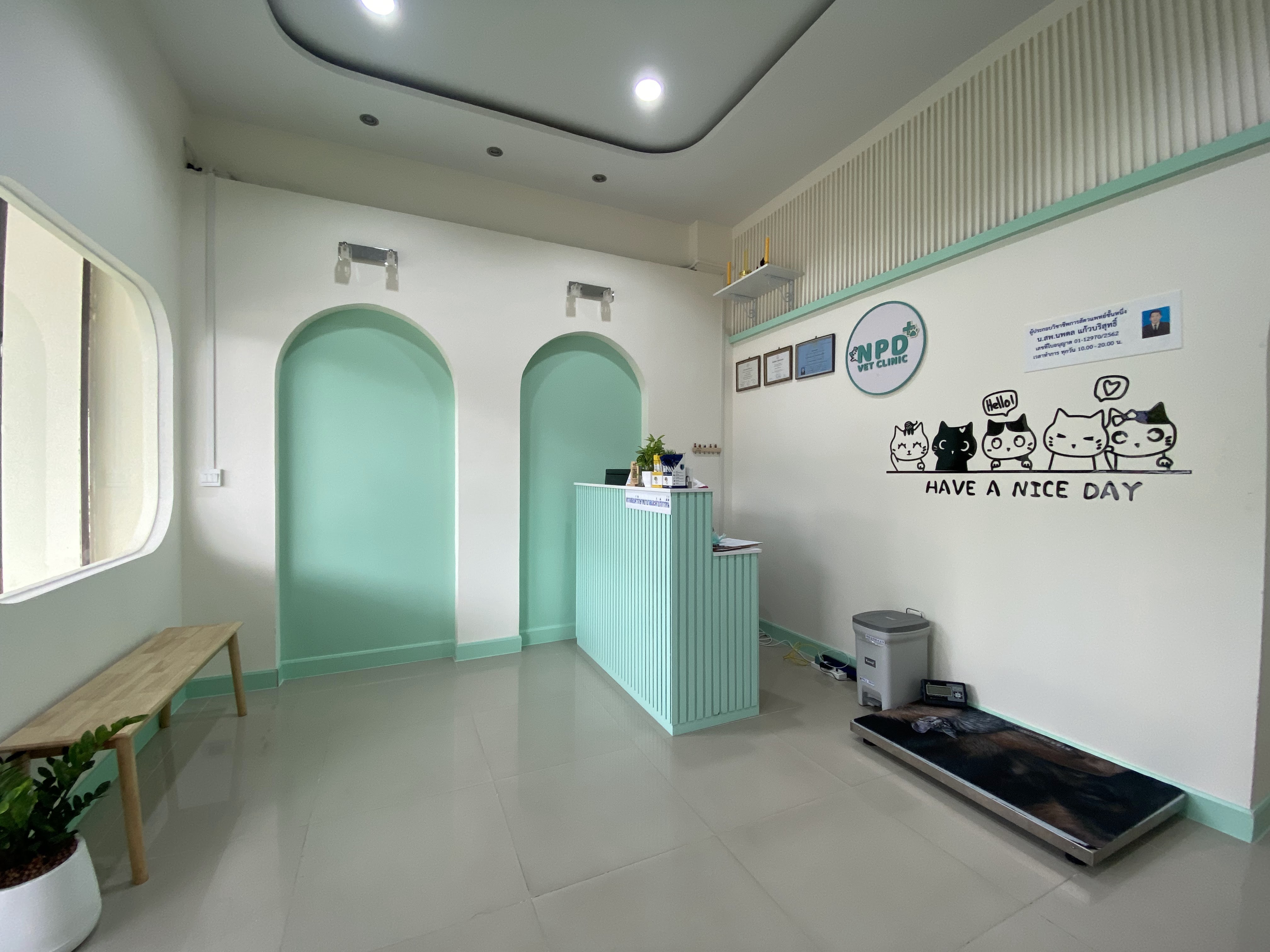 NPD Vet Clinic