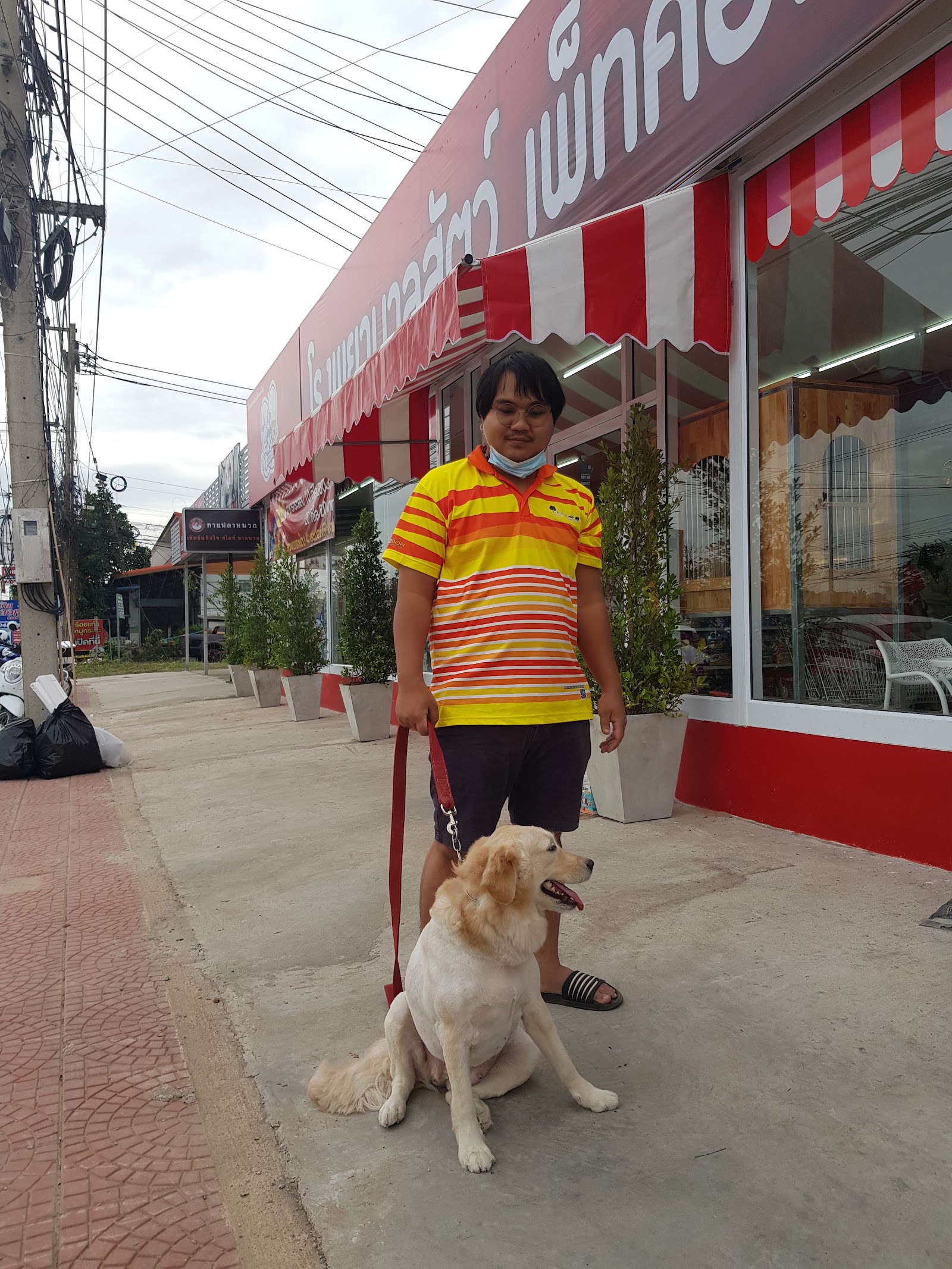 Pet complex Sisaket