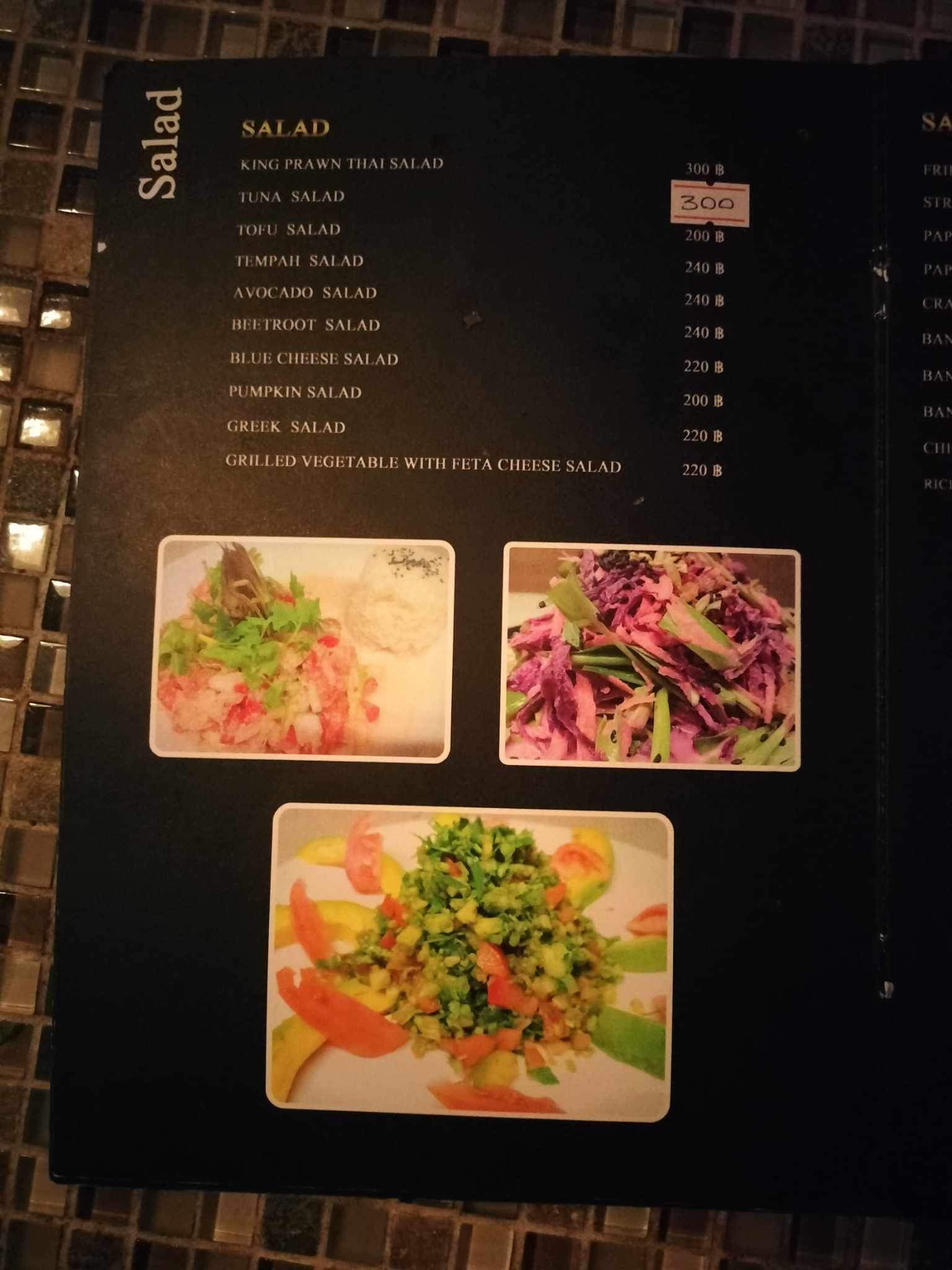 Spice