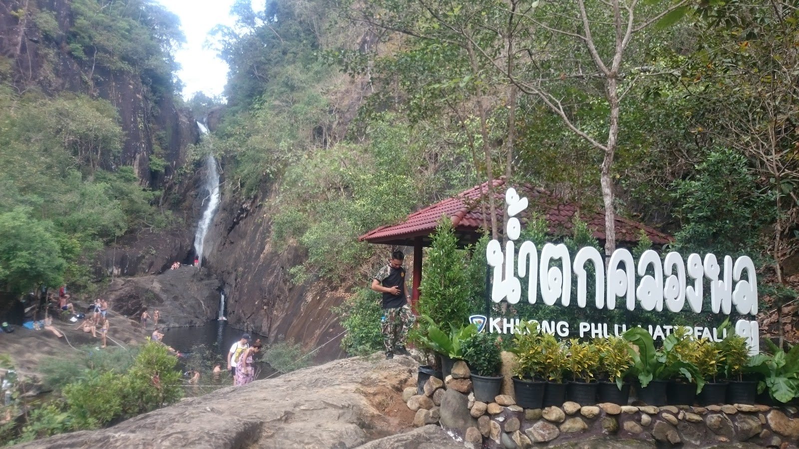 Khlong Phlu Waterfall