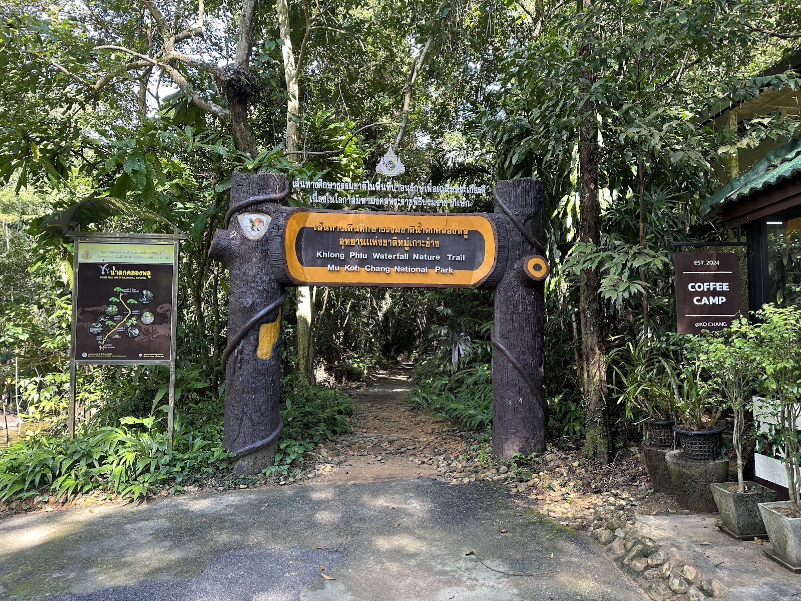 Khlong Phlu Waterfall